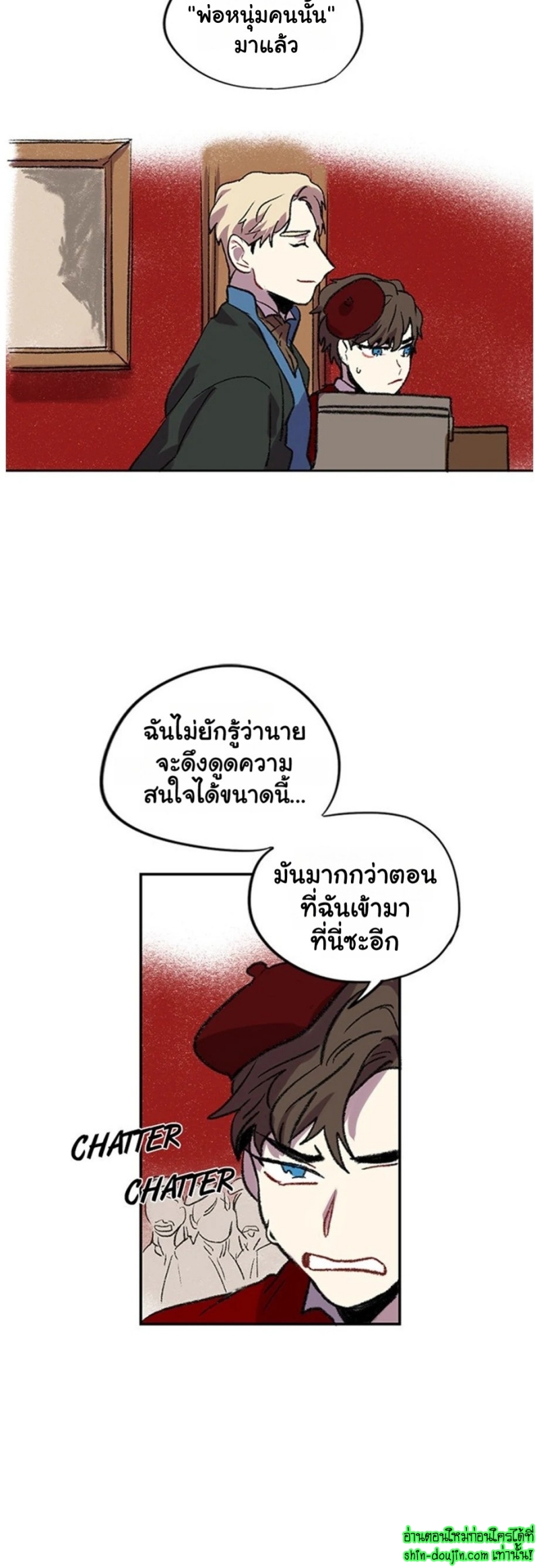 The smiling portrait EP 8